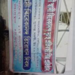 WhatsApp Image 2026-03-09 at 12.09.40 PM (1)