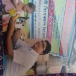 WhatsApp Image 2026-03-09 at 12.09.41 PM